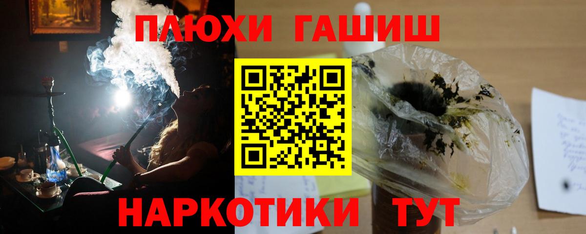 Гашиш Изолятор  Вход с VPN  Железноводск  Гашиш  ГАШИШ хэш 
