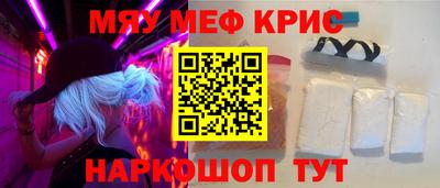 соль курить ск Краснокаменск