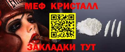 мефедрон Краснознаменск