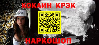 соль курить ск Краснокаменск