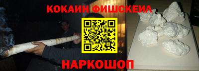 мефедрон Краснознаменск