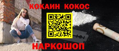 марихуана Краснодар