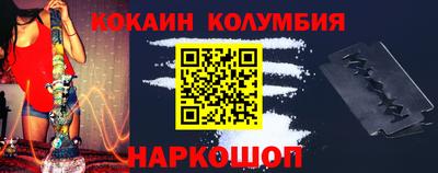 марихуана Краснодар