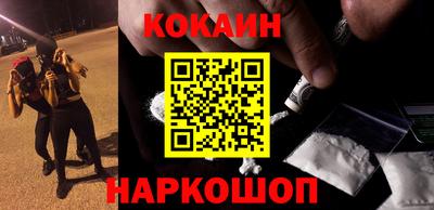 марихуана Краснодар