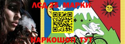 марихуана Краснодар