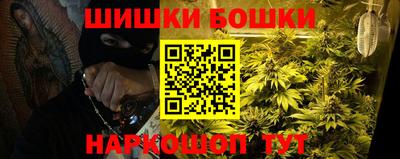 соль курить ск Краснокаменск