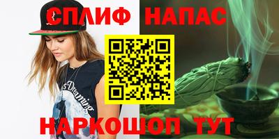 марихуана Краснодар