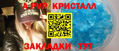 соль курить ск Краснокаменск