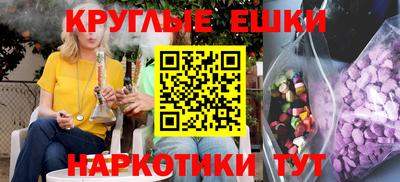 соль курить ск Краснокаменск