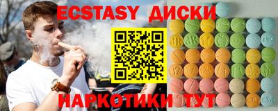 мефедрон Краснознаменск