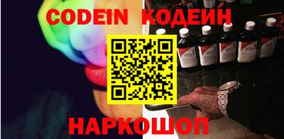 мефедрон Краснознаменск