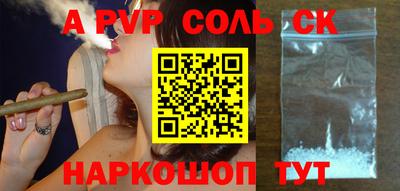 2c-b Кулебаки