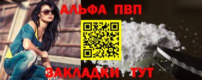 марихуана Краснодар