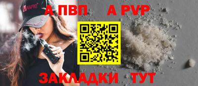 соль курить ск Краснокаменск