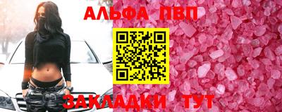 мефедрон Краснознаменск