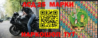 мефедрон Краснознаменск