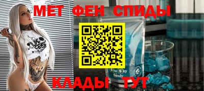 мефедрон Краснознаменск