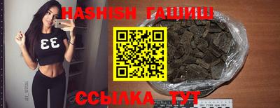 трава Кумертау