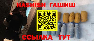 соль курить ск Краснокаменск