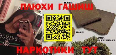трава Кумертау