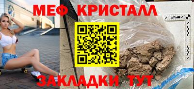 мефедрон Краснознаменск