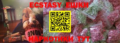 соль курить ск Краснокаменск