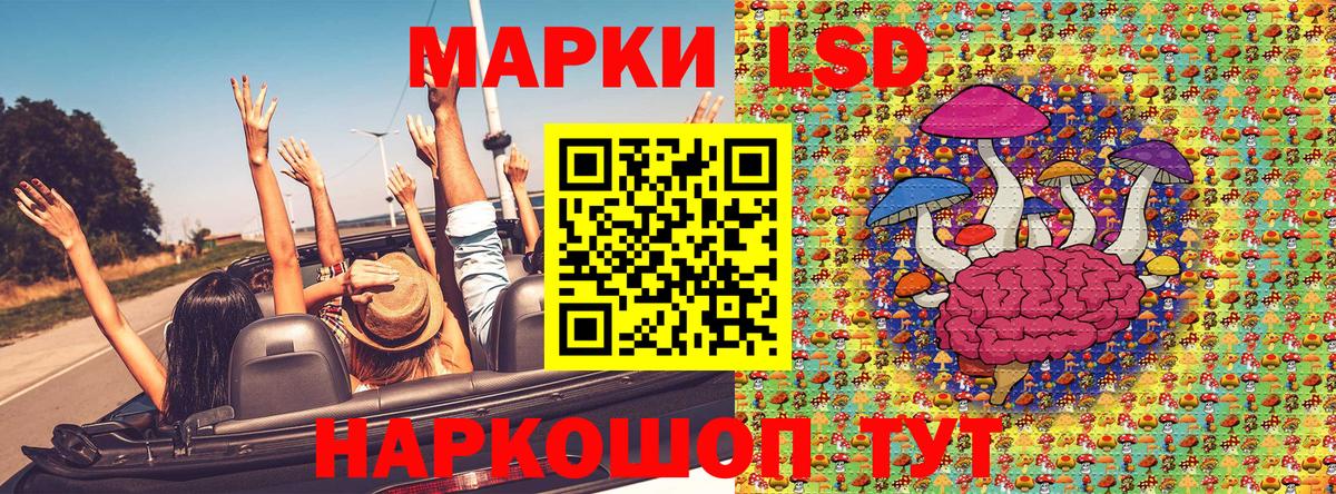 Марки NBOMe  продажа наркотиков  Железноводск  Марки N-bome 1,8мг  Марки N-bome 1,8мг  Вход с VPN 