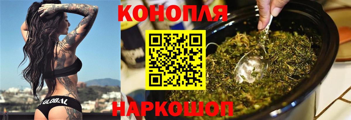Шишки марихуана Amnesia Железноводск